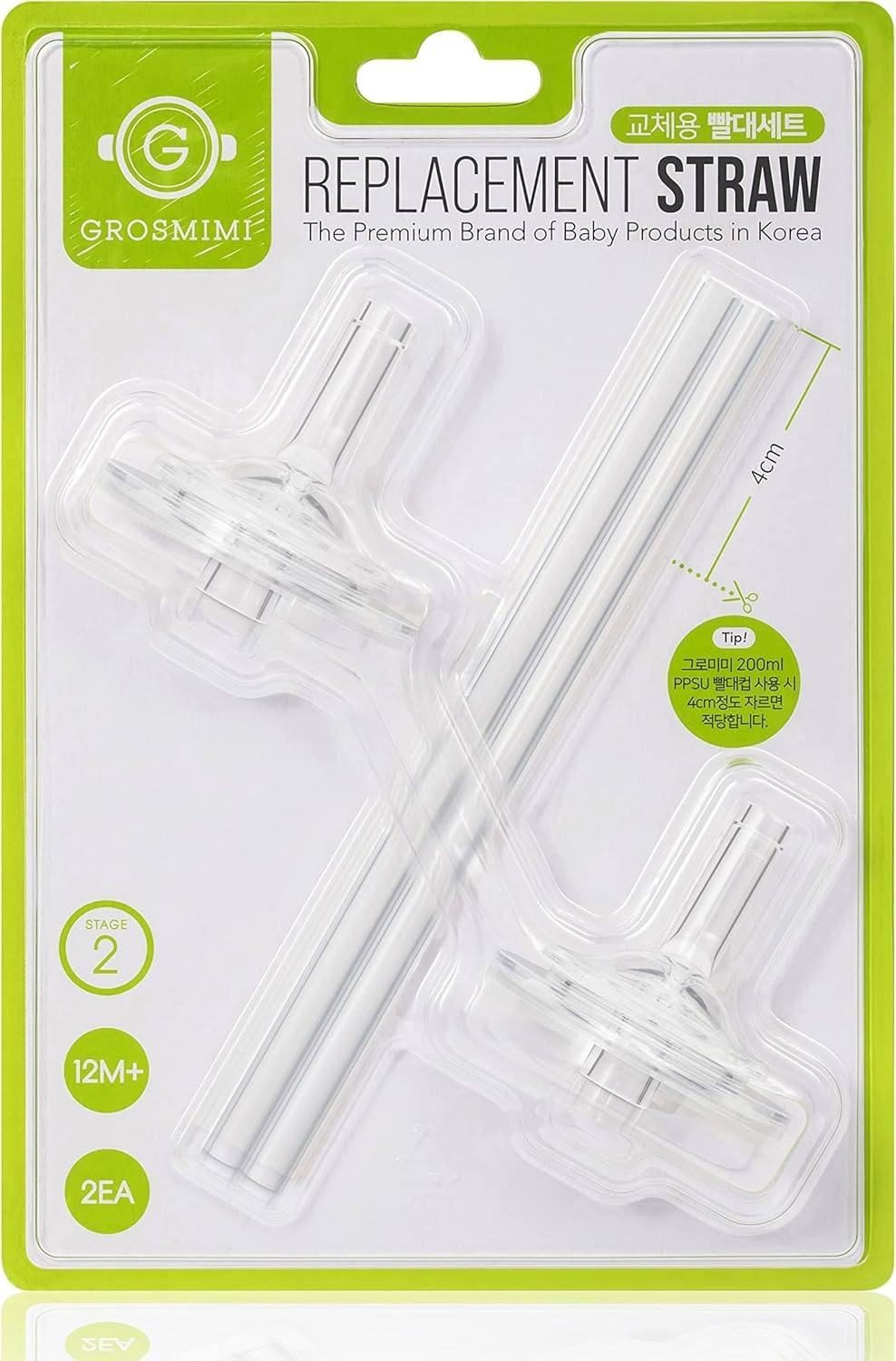 Grosmimi Replacements (Straw kit 2-Counts, Stage 2)