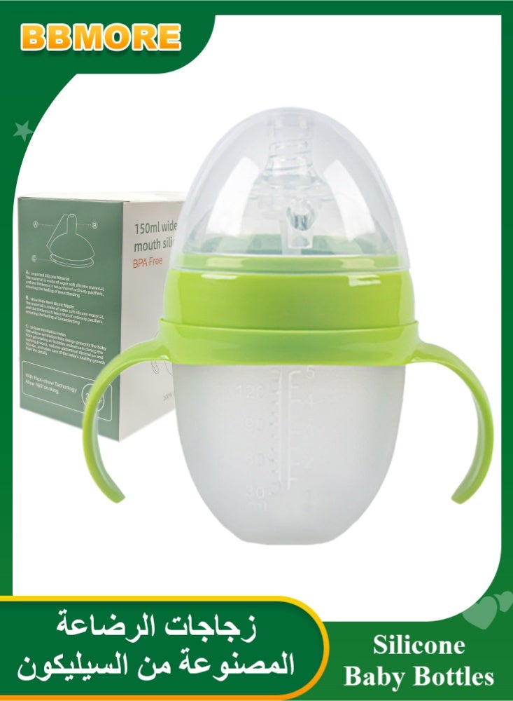 Baby Feeding Bottle 150ML, Anti-Colic Baby Bottles, Breastfeeding-Like Silicone Nipple Bottle, Slow Flow Nipple, Soft & Squeezy, BPA-Free, 0 M+, Green