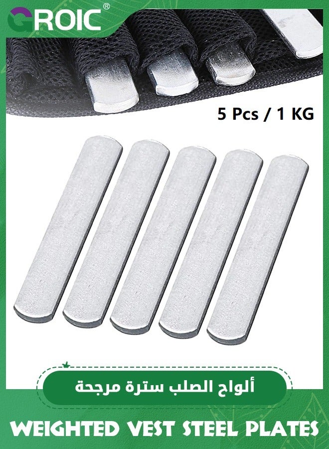 5 Pcs/1 KG Weighted Vest Steel Plates, Adjustable Rustproof Strength Training Weight, Long Steel Plate with Round Head for Loading Leg Guards Weighted Vest for Running Walking Strength Jogging Cardio