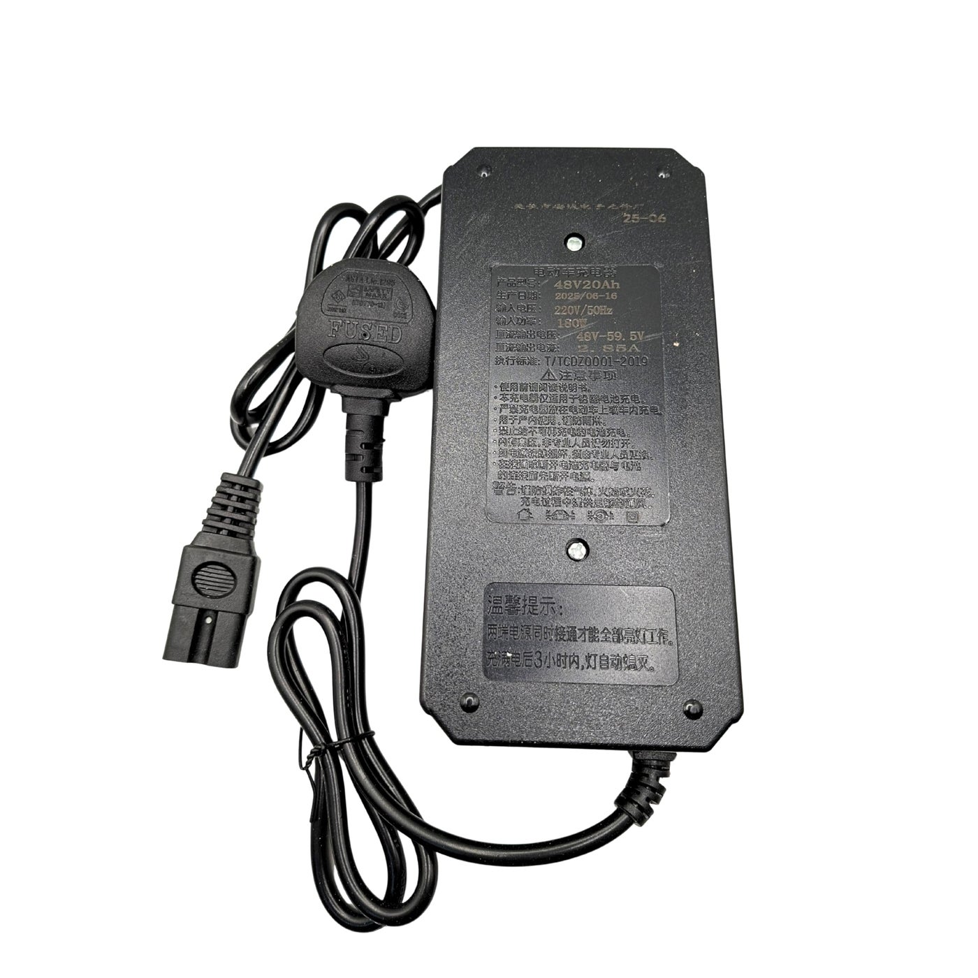 FUKUKAWA® 48V 2.85A Smart Charger for Electric Scooter & E-Bike | 220V 50Hz Fast Lithium Battery Charger | Auto Cut-Off, Multi-Protection, LED Indicator, UK Plug | DC 59.5V Output 180W Max