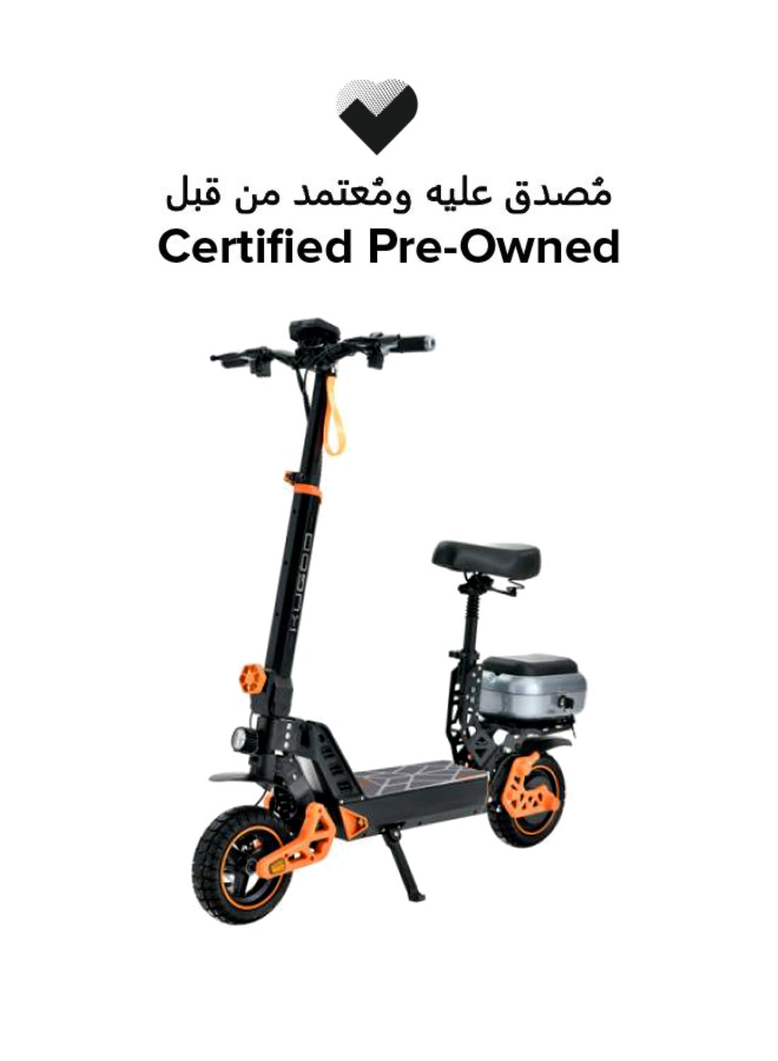 Certified Pre Owned -  M6 Max Electric Scooter
