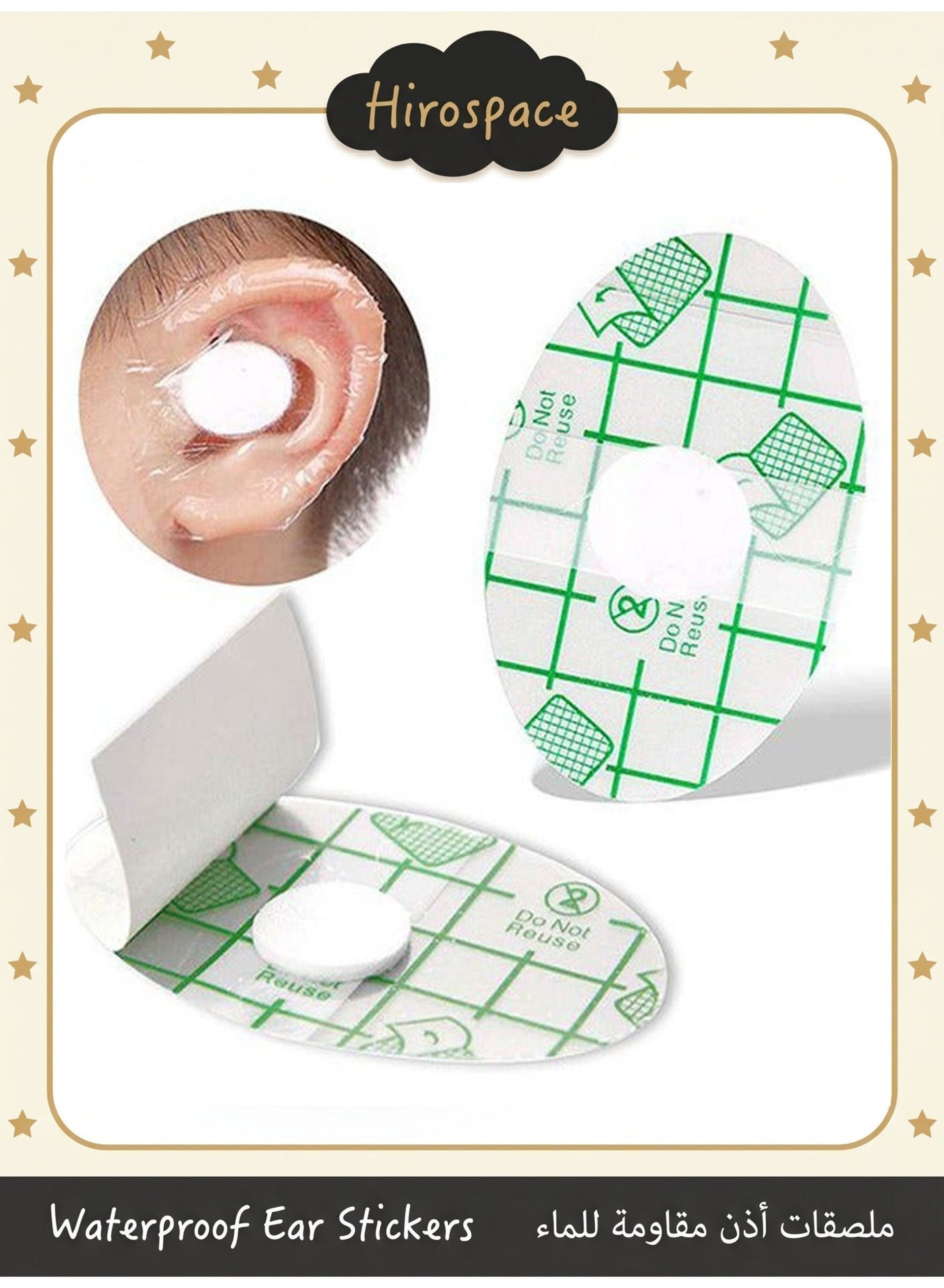 60pcs of baby ear protection stickers for bathing - Waterproof ear stickers, suitable for swimming, hair dryers, ear covers, can prevent water from entering the ears