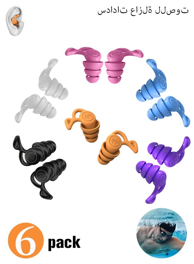 6 pairs Reusable Silicone Ear Plugs, Waterproof Hypoallergenic Noise Reduction Earplugs for Hearing Protection, Suitable for Sleeping, Snoring, Swimming, Shooting Range, Airplanes, Work, Studying