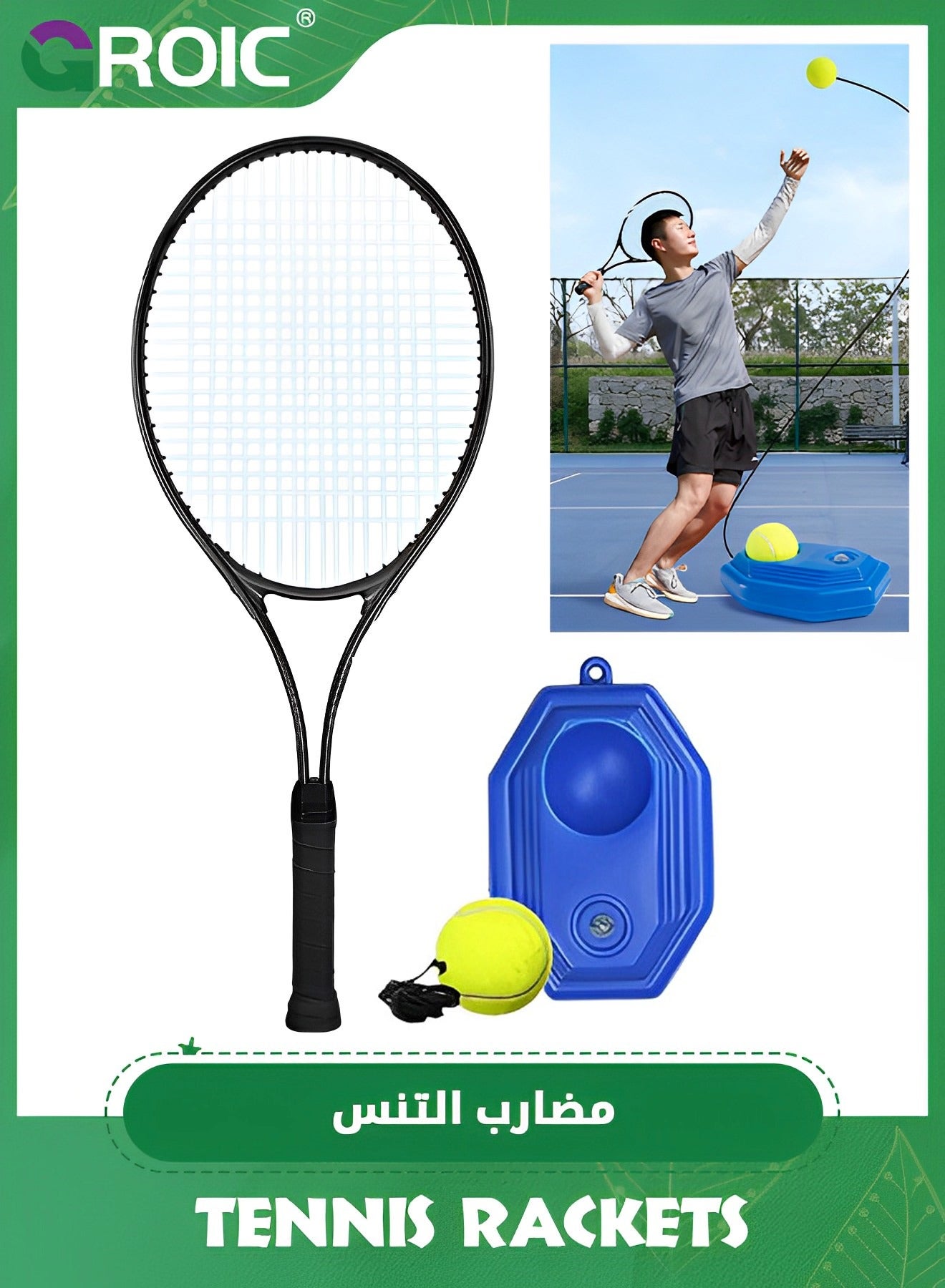 Single Tennis Trainer for Student Training Tennis and Beginners of 1 Tennis Racquet Lightweight Including 1 Tennis Balls and 1 Water Injection Base, Adults Tennis Racket, 27 Inch Tennis Racket Set
