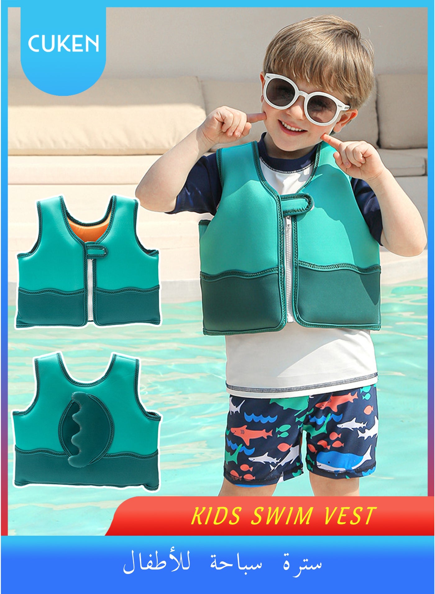 Kids Swimming Vest Adjustable Buoyancy Float Jacket, Swimming Training Aid Children Buoyancy Aid Swim Assistance, Green