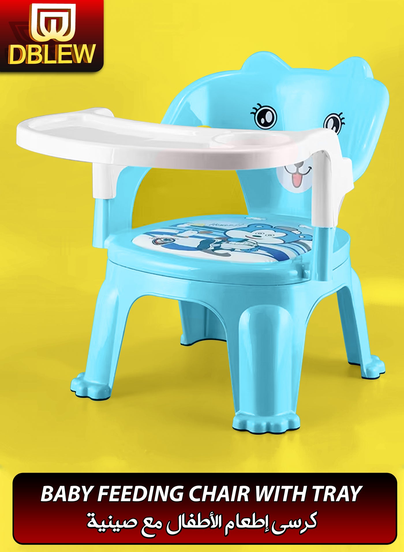 Baby Feeding Chair With Detachable Tray Portable High Chair For Toddlers Booster Seat For Kids With Back Support Cushioned Cartoon Cover Stackable Chair For Feeding Studying Play Safe And Comfortable